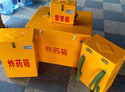 广南玻璃钢（雷管）炸药箱