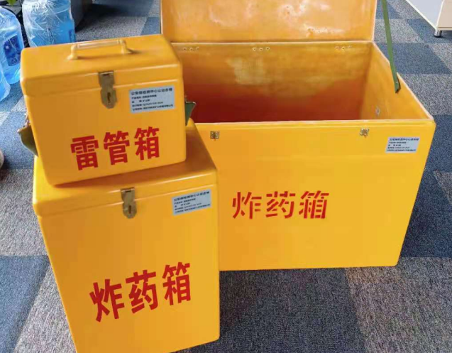 广南炸药箱雷管箱使用注意事项