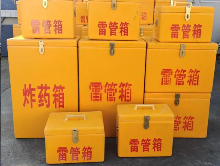 广南如何区分炸药箱与雷管箱？