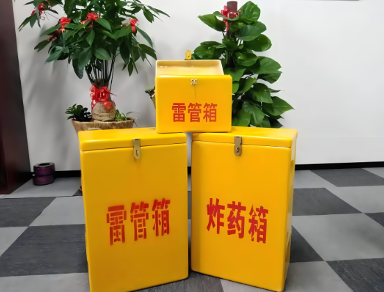 广南玻璃钢炸药箱与普通炸药箱有什么区别？