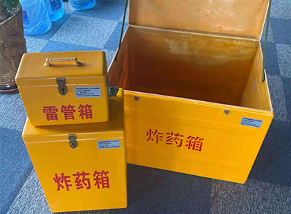 广南雷管箱外观设计的功能性与行业应用趋势