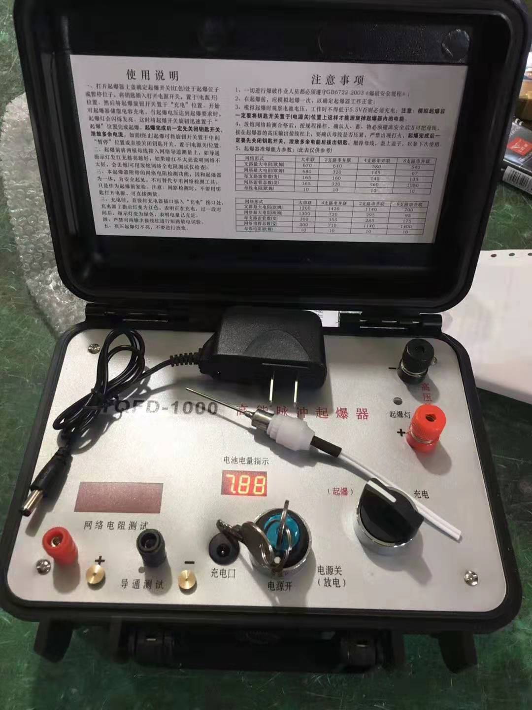 广南发爆器（矿用起爆器）：爆破作业的“总开关”，你真的了解它吗？