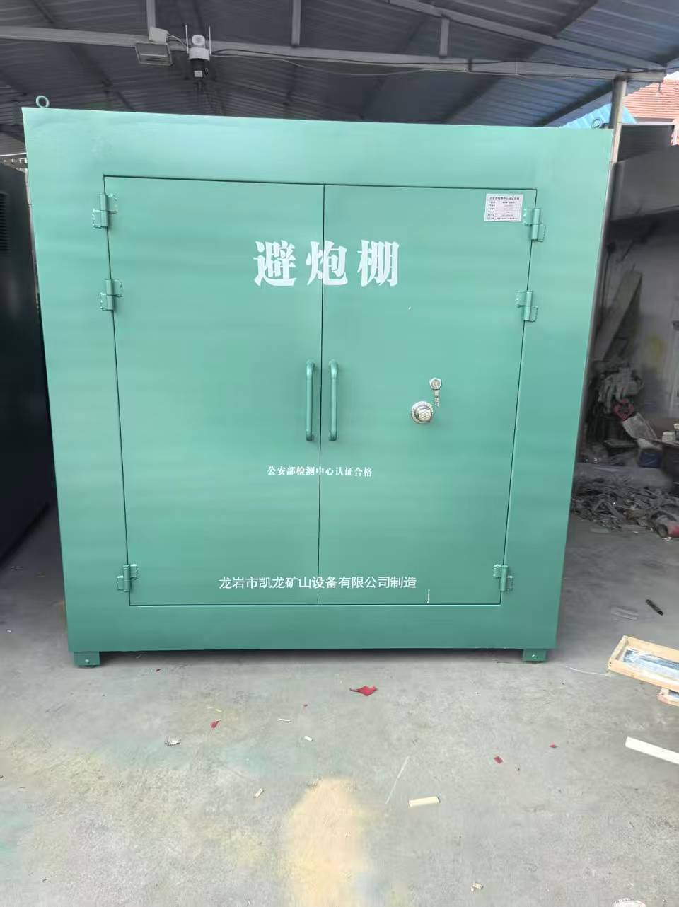广南露天作业爆破防护革命：避炮棚的多场景应用解析